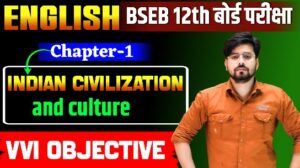 Class 12th English Indian Civilization And Culture Objective Question 2025