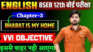 Class 12th English Bharat Is My Home Objective Question 2025